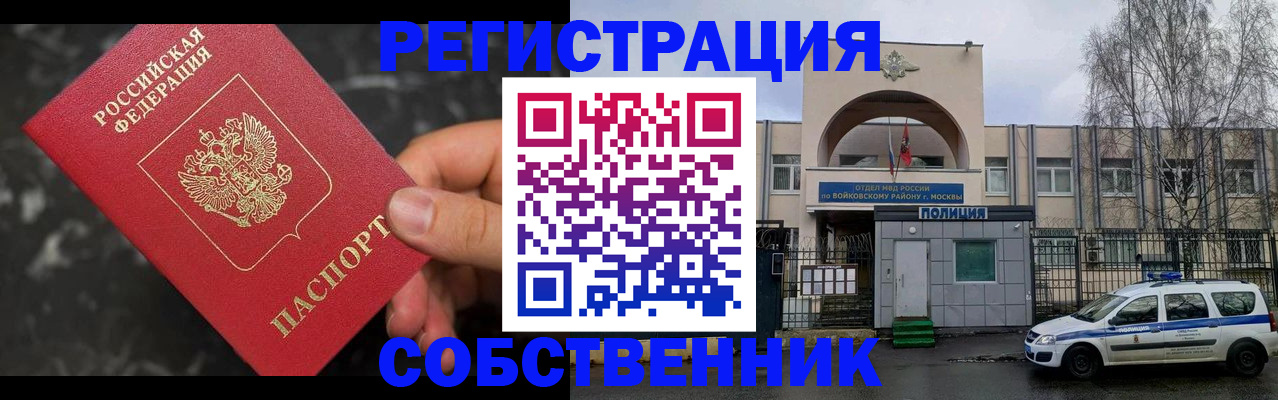 форма 3 в Петров Вале