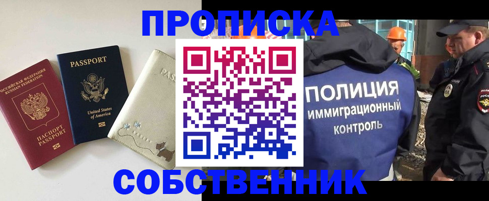 регистрация для дет. сада в Петров Вале